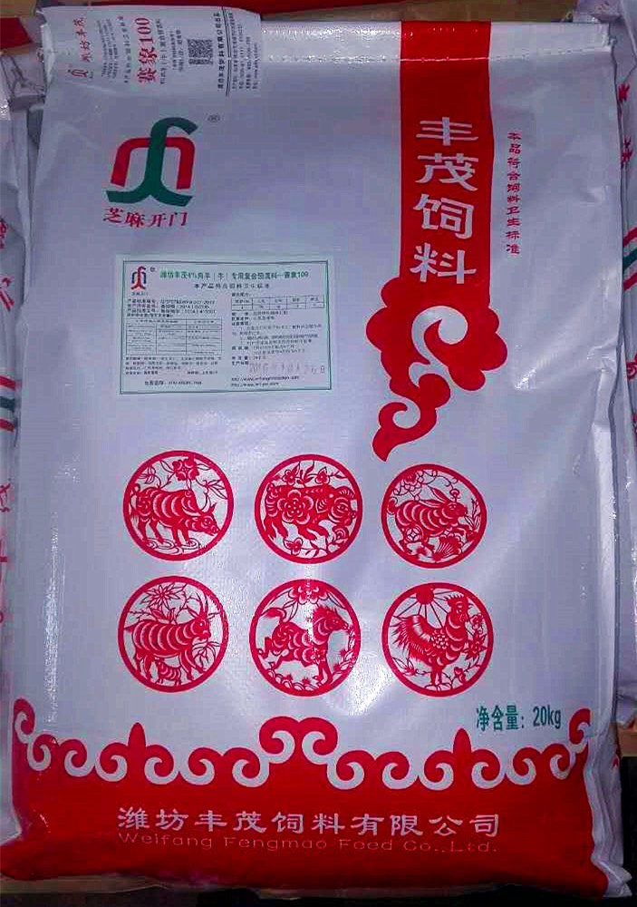 复合预混料