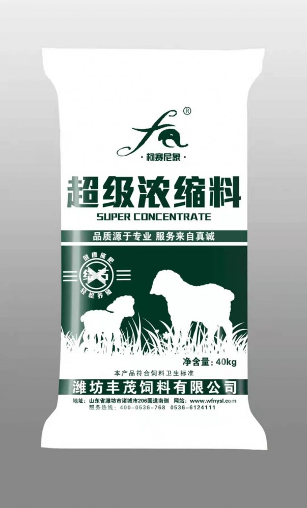 秦皇岛强化育肥