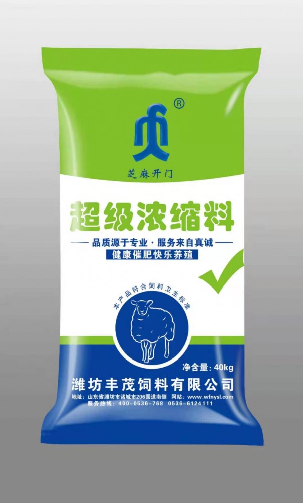 秦皇岛强化育肥